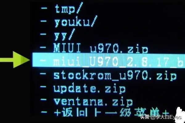 怎么刷机安卓系统？