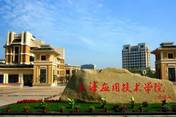 上海应用技术大学对跨专业考研有限制吗？