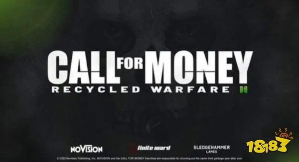 新《使命召唤》皮肤引争议：老皮肤改改再卖一次