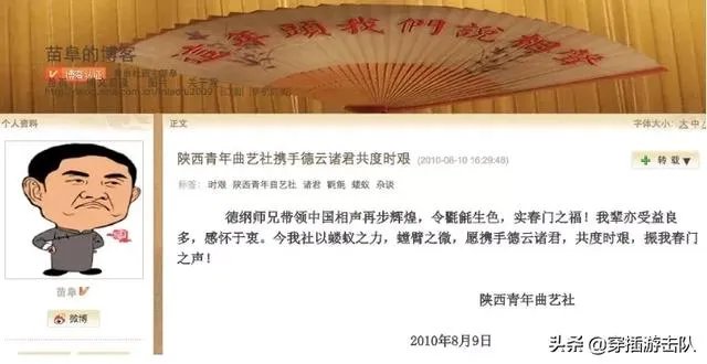 德云社2010年打人事件以后,都经历过什么?