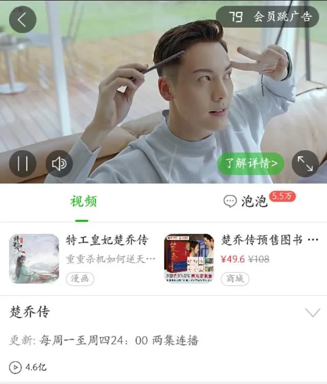 你喜欢用哪个视频app看视频？