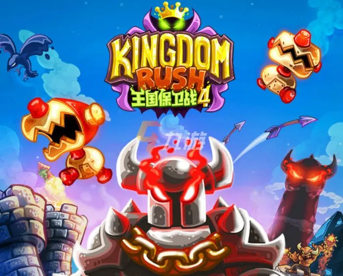 塔防类单机手游排行榜2021 单机塔防游戏前十名推荐