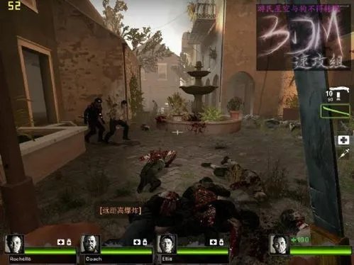 《求生之路2》图文攻略：教区-特区