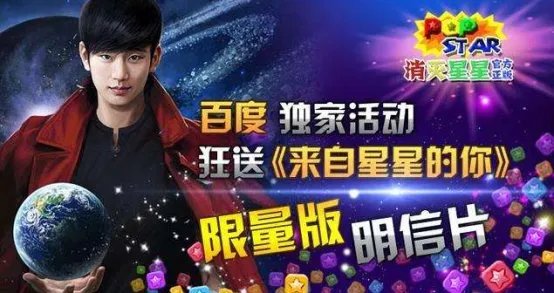 消灭星星（Popstar）游戏是怎么开发实现的？