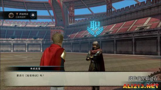 诚意稍显不够啊！《最终幻想：零式HD》游戏评测