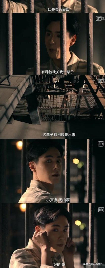 怎么评价《民国奇探》中胡一天的演技？