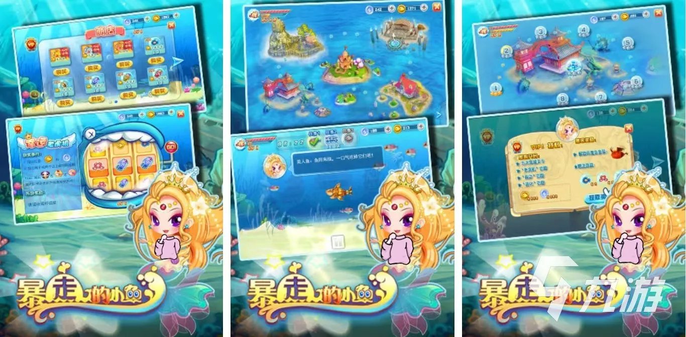 有什么大鱼吃小鱼游戏推荐一下 2023大鱼吃小鱼玩法的游戏合集