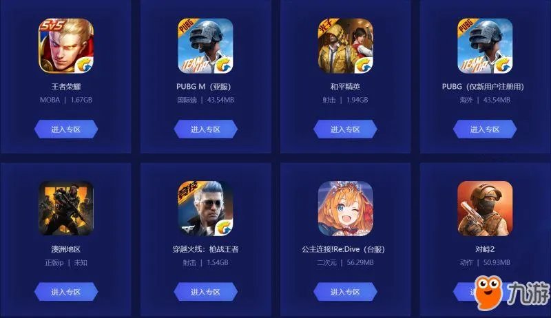 狂野飙车9国际服闪退怎么办 解决方法攻略