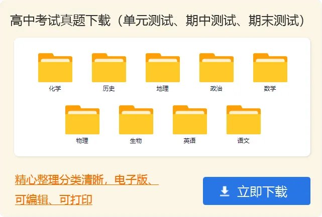高中语文教师个人工作总结