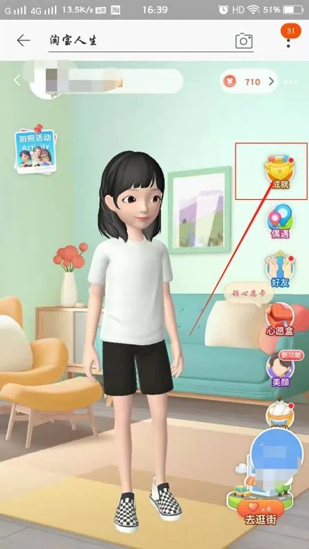 淘宝上怎么查自己一共花了多少钱