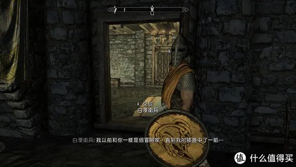 经典永流传—Nintendo 任天堂 Switch《上古卷轴5：天际》游戏 评测