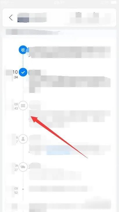 圆通快递单号查询物流信息