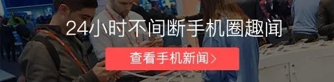 看完华为P20 Plus这套图 感觉要吊打粪X