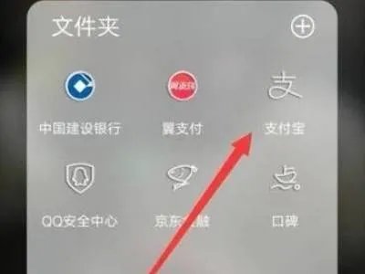 电子票据怎么查询