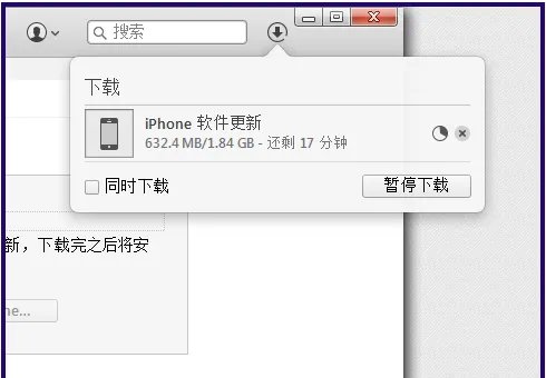 在苹果官网怎么下载ios固件,要步骤