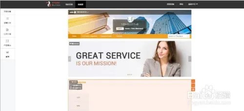 阿里巴巴国际站如何装修店铺？