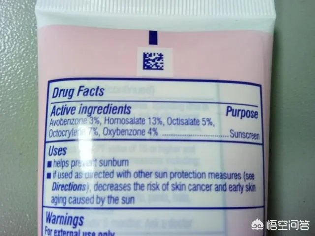 水宝宝防晒霜怎么样？