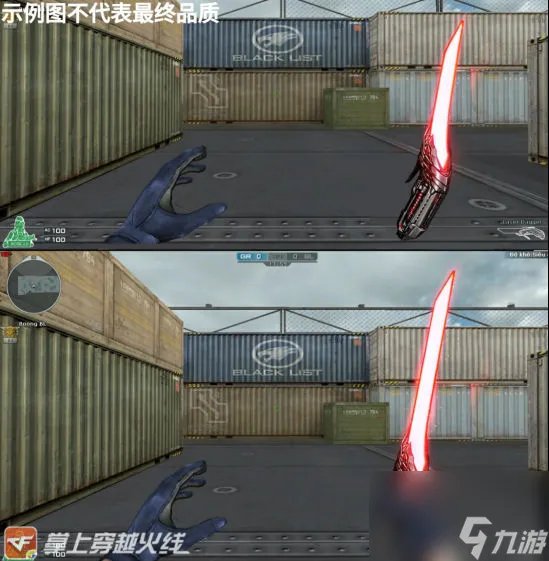 CF手游11月22日更新内容