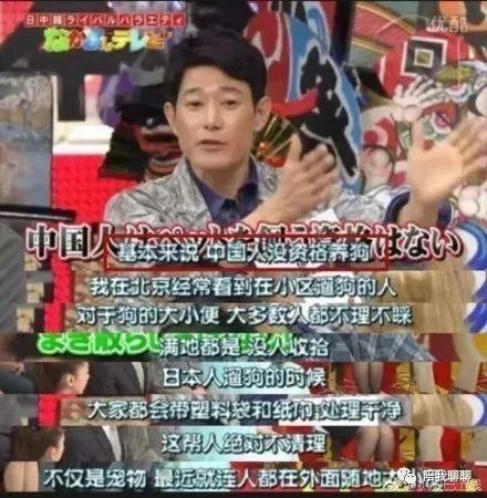 对于日本演员矢野浩二为曾在日本综艺上吐槽中国人后致歉一事，你怎么看？