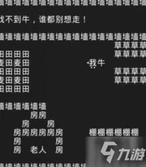 知识就是力量游戏攻略大全 知识就是力量全关卡攻略答案汇总