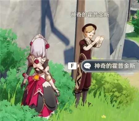 原神圣水在哪买