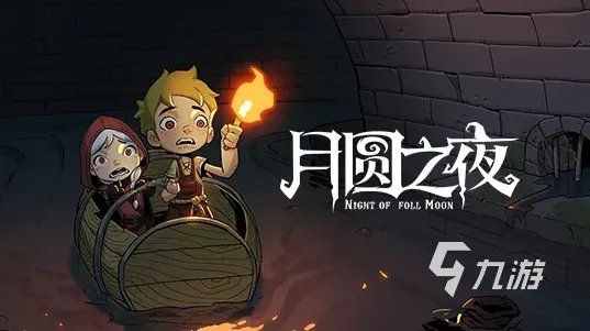 单机游戏十大神作排行榜2022 前十名单机游戏推荐合集