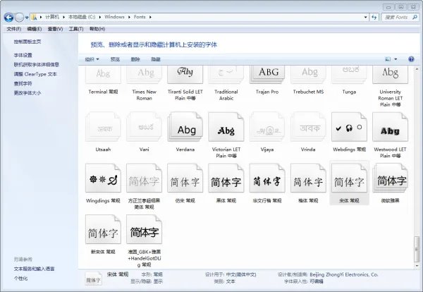 魔兽世界字体如何设置