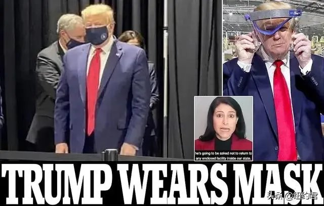 特朗普始终不戴口罩，为什么没有被新冠病毒感染？
