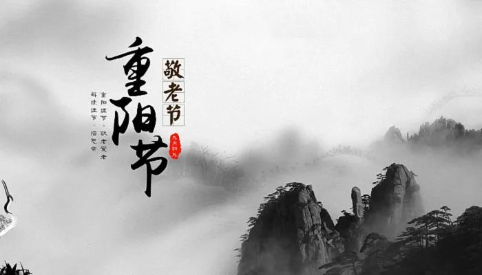 重阳节朋友圈文案唯美句子