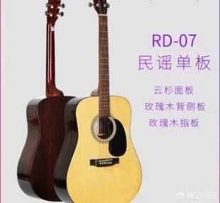 准备在网上购买2000元左右价位的吉他，有哪些不错的推荐？