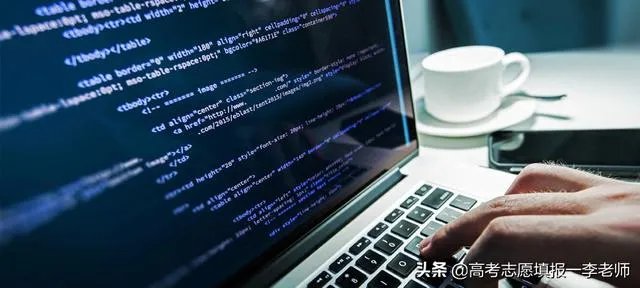 男生学什么专业好?