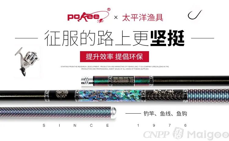 品牌榜：2023年钓鱼竿十大品牌排行榜 投票结果公布【新】