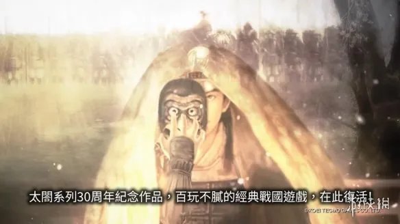 《太阁立志传5DX》新中文宣传片公开！5月正式发售