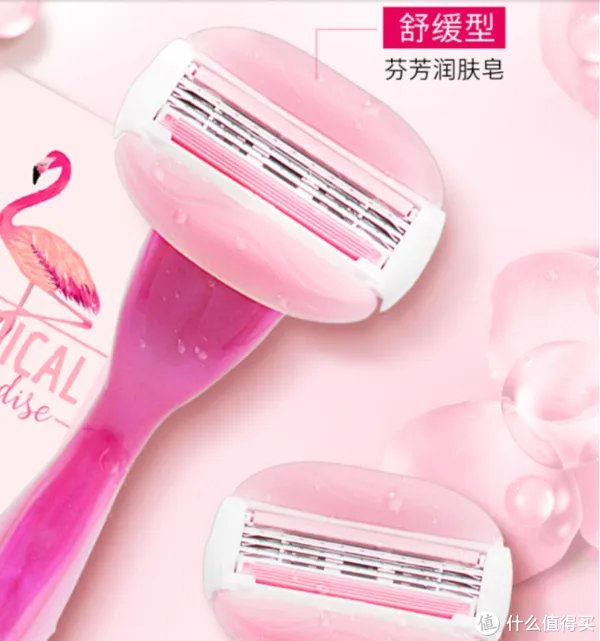 脱毛贴怎么使用