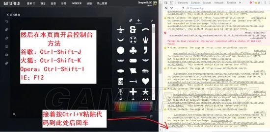 《战地1》图章自定义教程 战地1怎么自定义图章
