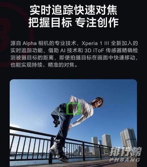 索尼手机最新款2021怎么样_索尼手机最新款2021表现如何