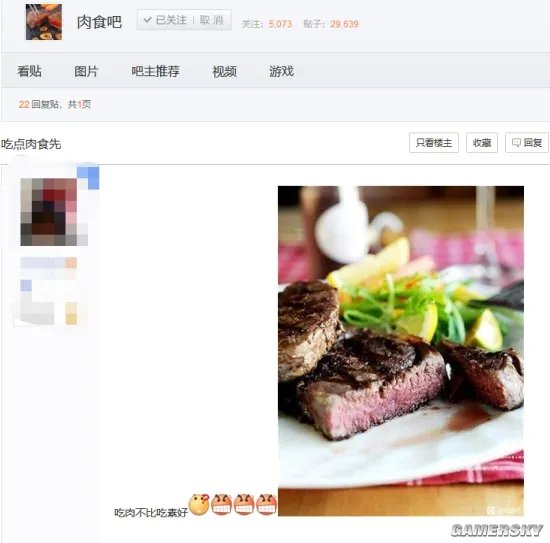 一天要吃多少肉，才能在“素食吧”里生存?