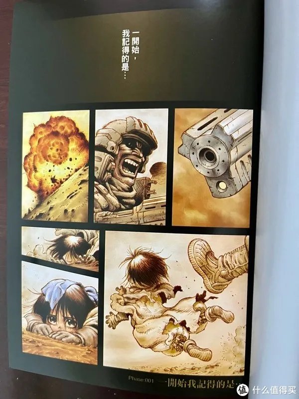 继续入坑殿堂级漫画《铳梦》第二部:Last Order最后的任务