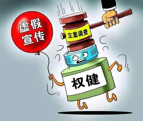权健公司合法吗?到底是一家什么样的公司