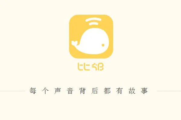 十大匿名聊天交友app排行,比较火的匿名聊天软件推荐