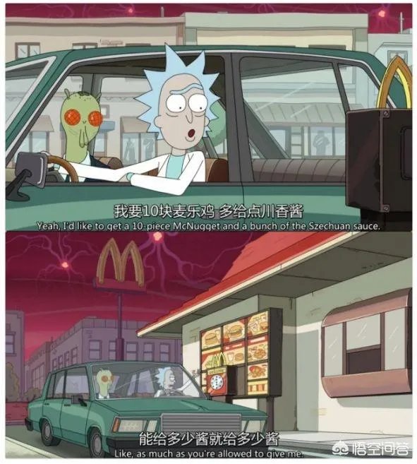 瑞克和莫蒂会出第四季吗？