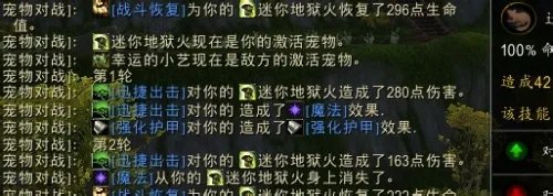 迷你地狱火怎么抓