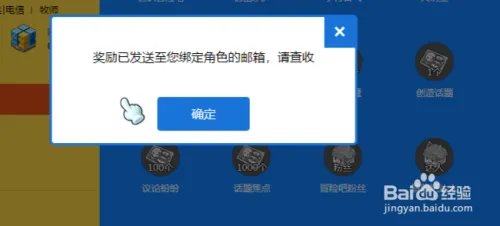 冒险岛2集章活动怎么达成查看冒险吧成就