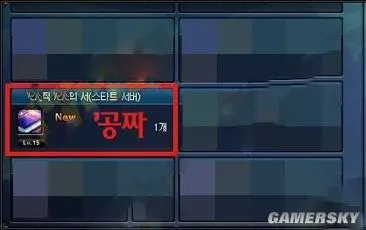 《地下城与勇士》国服新手服讲解:无限制转职 40级可申请转区