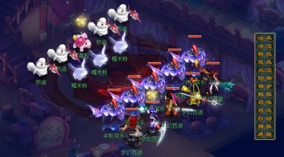 《梦幻西游》2023中秋节活动攻略大全