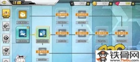 碧蓝航线改造图纸是什么