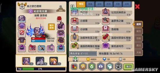 伊洛纳最强攻略 伊洛纳职业选择指南