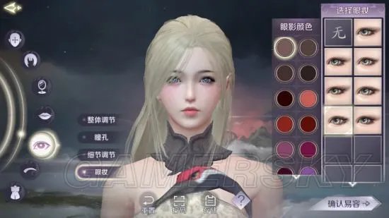 完美世界手游最强捏脸数据 仙女捏脸数据分享