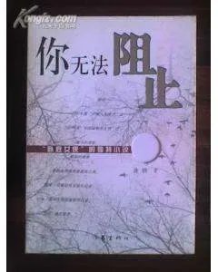 作家出版社的简介