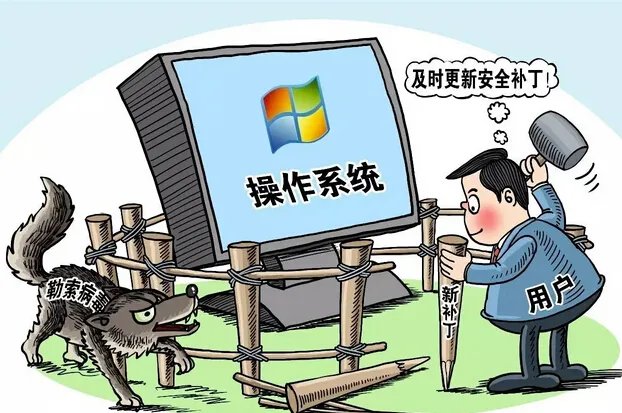 勒索病毒一夜间席卷全球 你装安全补丁了吗?